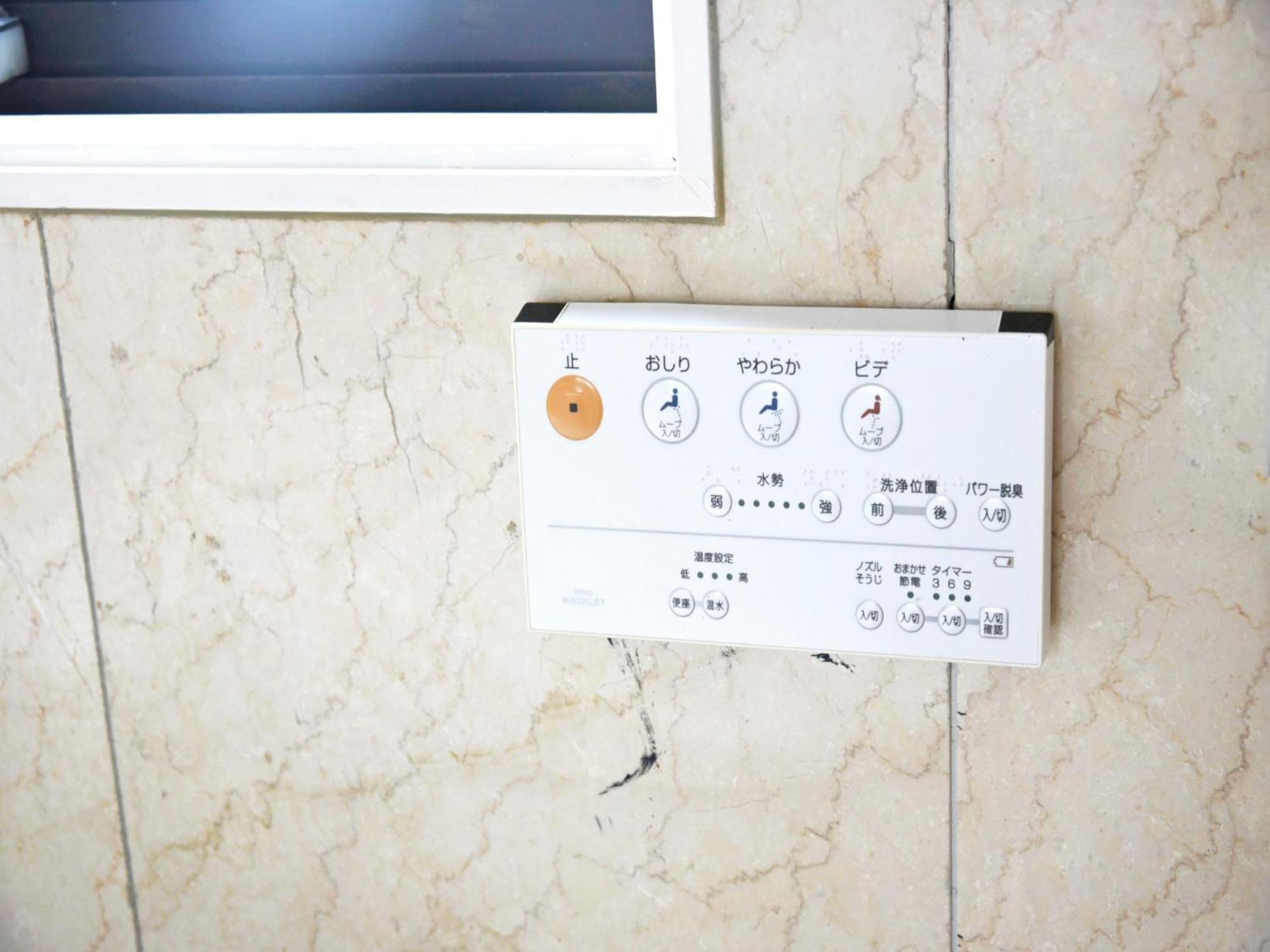 Hostel Pleasure Maruyama Sapporo Habitación foto